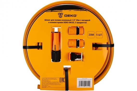 Фотография товара 'Deko 065-0464 Шланг для полива усиленный 1/2" 20м с насадкой и коннекторами DKI20'