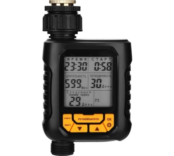 Фотография товара 'Deko 065-0346 Таймер для полива электронный c широким дисплеем  DKIT05'